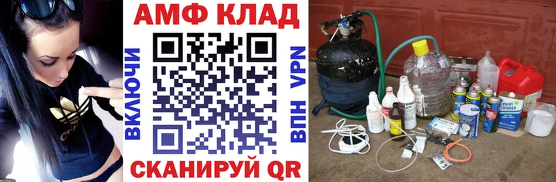 Amphetamine 97%  дарнет шоп  Неман 