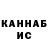 Дистиллят ТГК вейп Abdumannap Isakov
