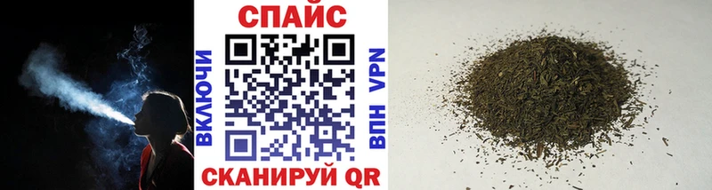 БУТИРАТ оксибутират  наркота  Неман 
