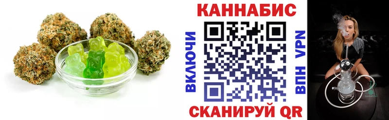 Печенье с ТГК марихуана Неман