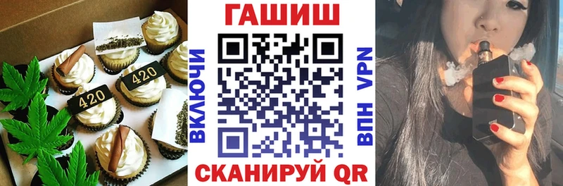 Печенье с ТГК марихуана  mega ссылки  Неман 