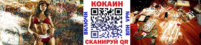 MEGA ONION  Неман  КОКАИН Колумбийский 