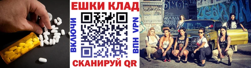 Ecstasy круглые Неман