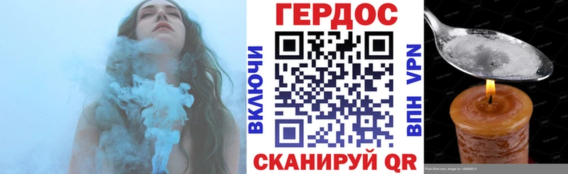 цены   Неман  ГЕРОИН афганец 