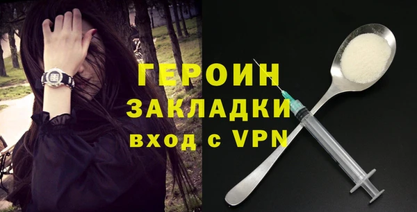 кокаин VHQ Магас