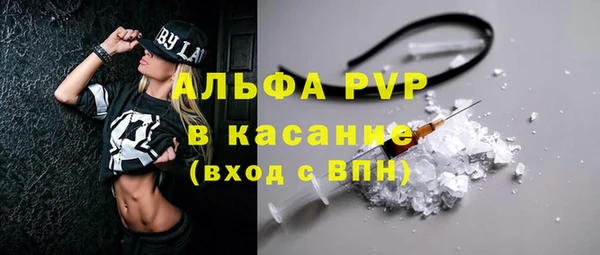 таблы Майский