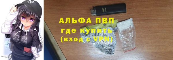 кокаин VHQ Магас