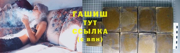 кокаин VHQ Магас