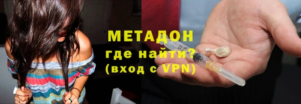 mdpv Магадан