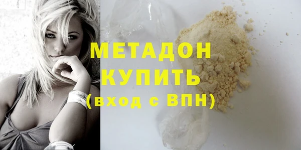 mdpv Магадан