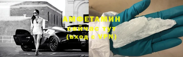 кокаин VHQ Магас