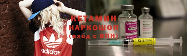 кокаин VHQ Магас