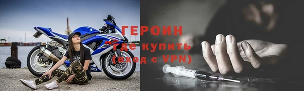 мет Нижний Тагил