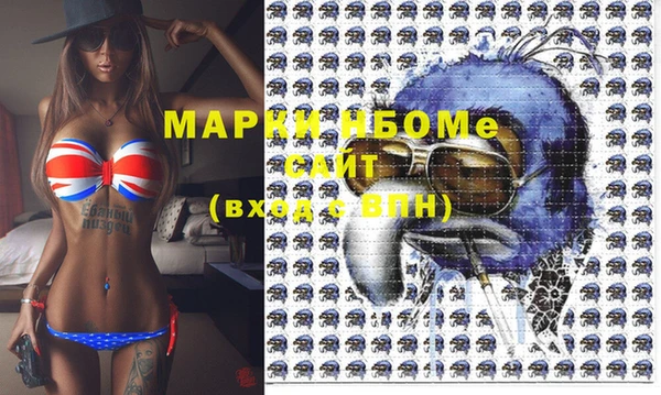 кокаин VHQ Магас