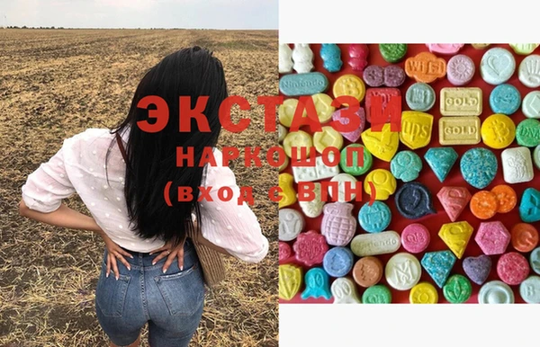 кокаин VHQ Магас