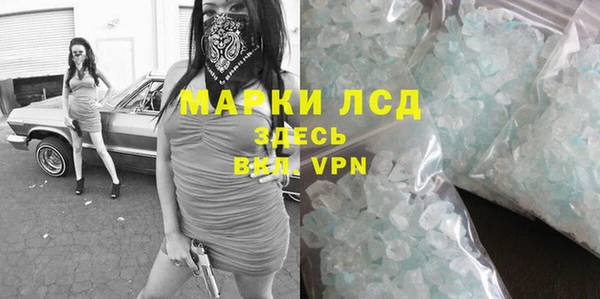 кокаин VHQ Магас