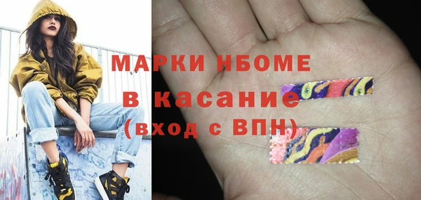 таблы Майский