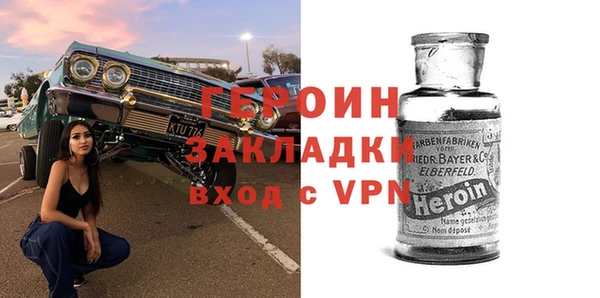 кокаин VHQ Магас