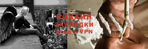 кокаин VHQ Магас