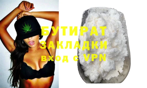 кокаин VHQ Магас