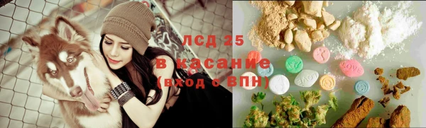 кокаин VHQ Магас