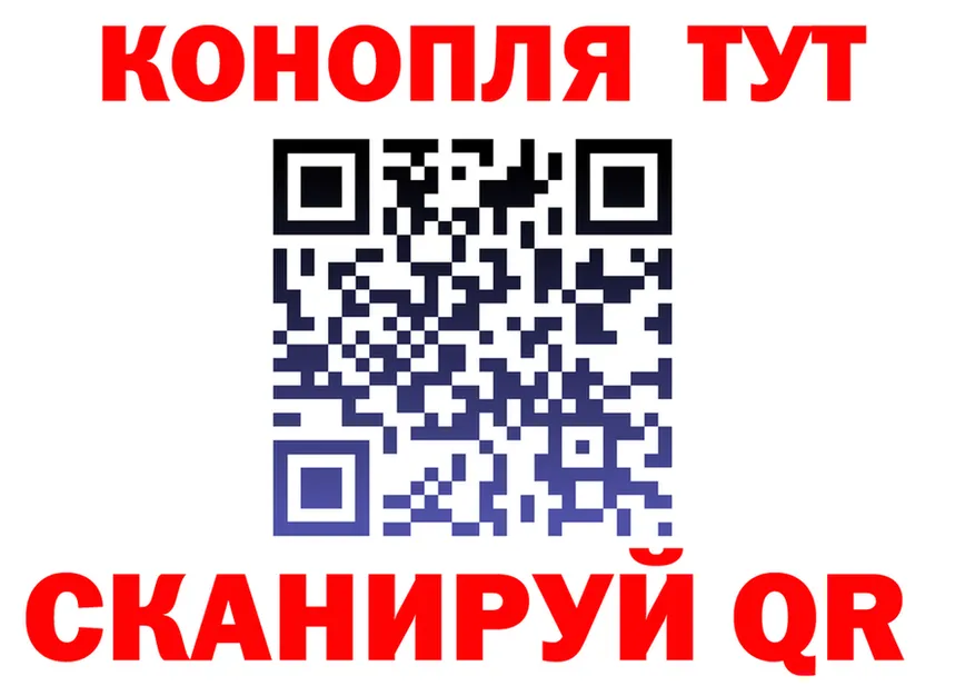 Canna-Cookies конопля зеркало это блэк спрут Неман