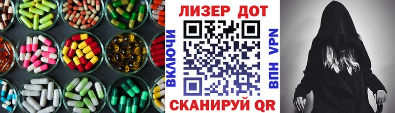 Лсд 25 экстази ecstasy  Неман 