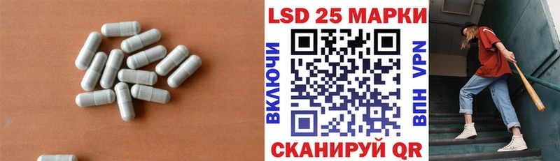 ЛСД экстази кислота Неман