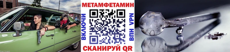 Первитин пудра  Неман 