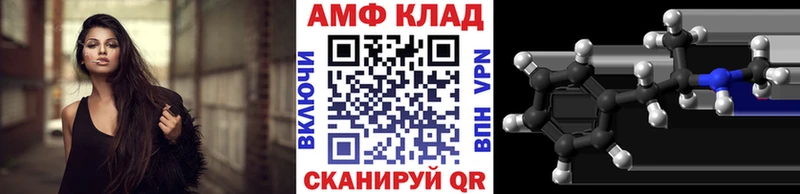 Первитин витя Неман
