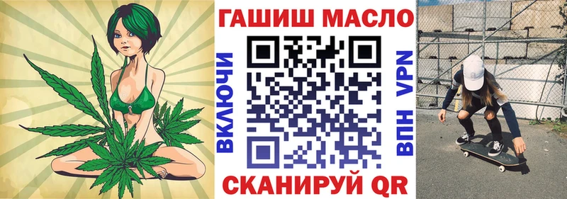 наркота  Неман  ТГК Wax 